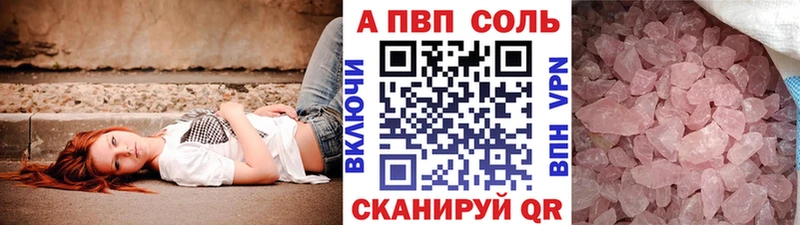 Наркошоп купить Гашиш  APVP  Мефедрон  Подпорожье
