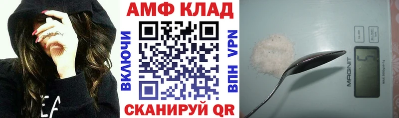 Амфетамин 97% Купить Подпорожье