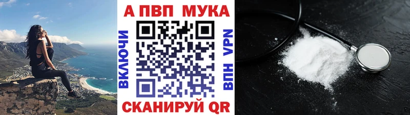 Купить где  Подпорожье  Alfa_PVP VHQ 