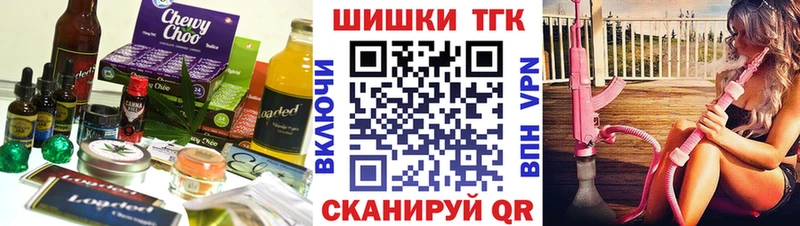 Canna-Cookies конопля  Купить  Подпорожье 