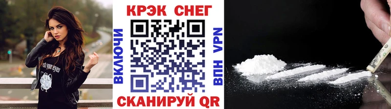 Купить где Подпорожье Кокаин Fish Scale