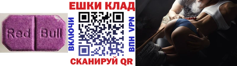 Ecstasy 280 MDMA  Купить где  Подпорожье 
