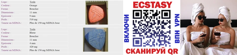 Ecstasy ешки Подпорожье