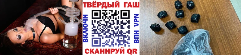Купить закладки  Подпорожье  Гашиш Cannabis 