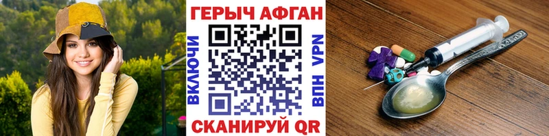 ГЕРОИН гречка  Купить где  Подпорожье 