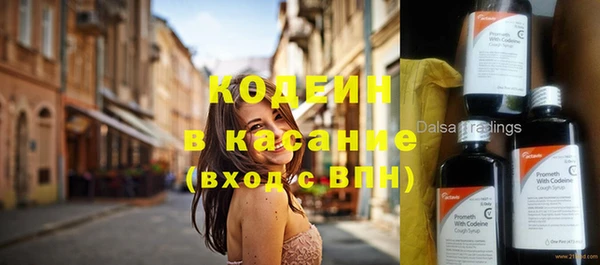 apvp Бронницы