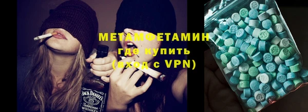 мескалин Бугульма