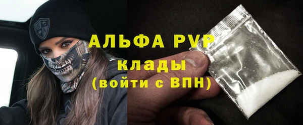 гашишное масло Бородино