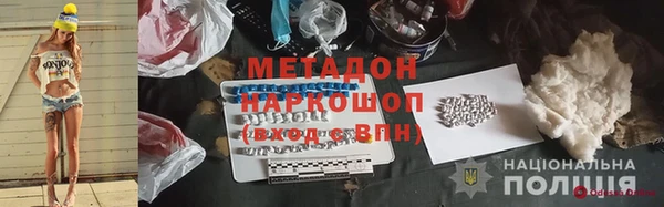 apvp Бронницы