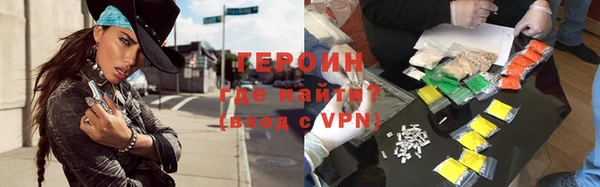 мескалин Бугульма
