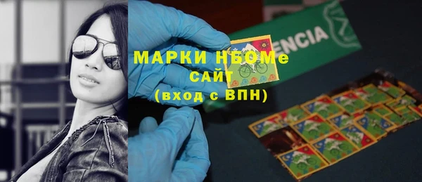 apvp Бронницы