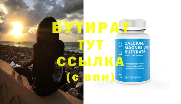 гашишное масло Бородино