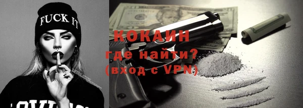 мескалин Бугульма