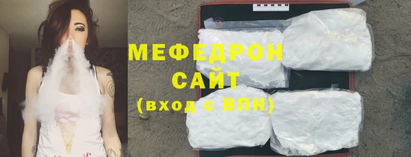 гашишное масло Бородино