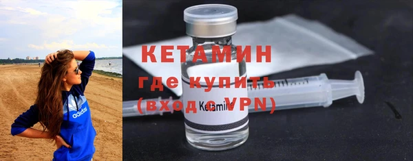 мескалин Бугульма