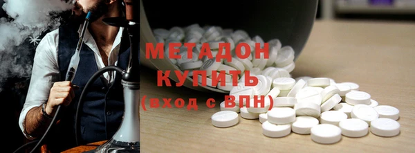 apvp Бронницы
