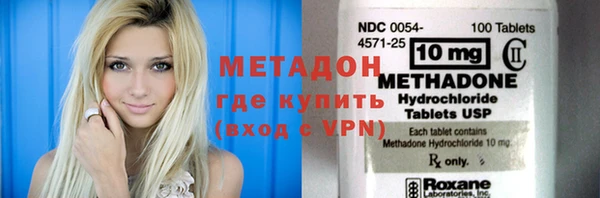 apvp Бронницы