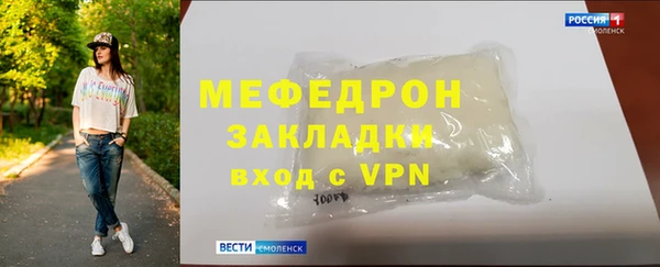 мескалин Богородск
