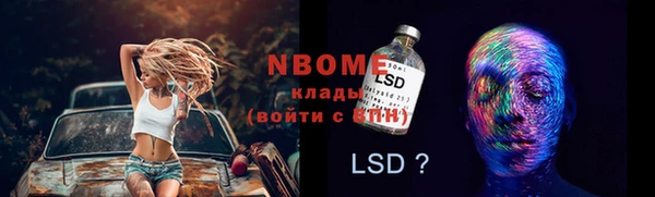 мескалин Бугульма