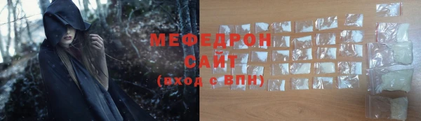 apvp Бронницы