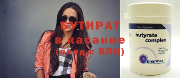 гашишное масло Бородино