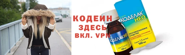 скорость mdpv Белокуриха