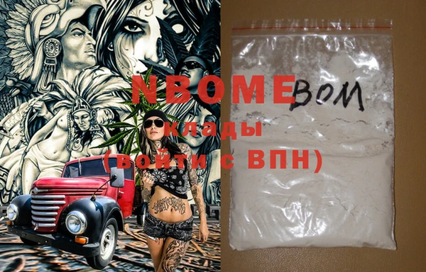 мескалин Бугульма