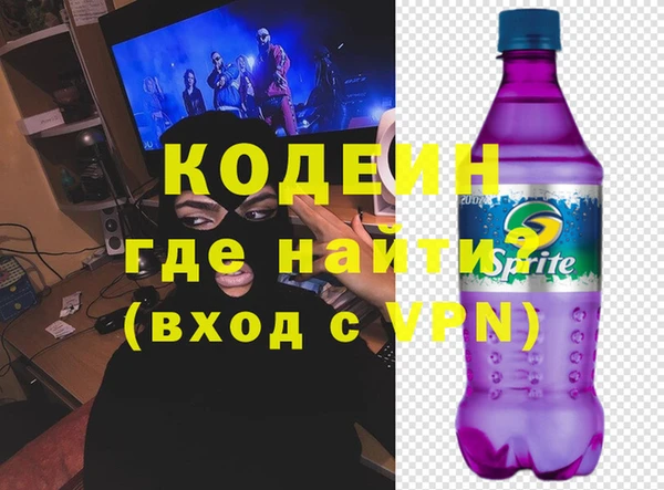 apvp Бронницы