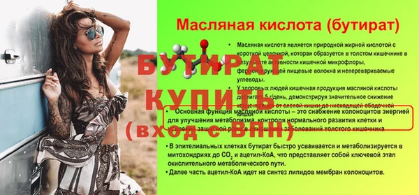 apvp Бронницы