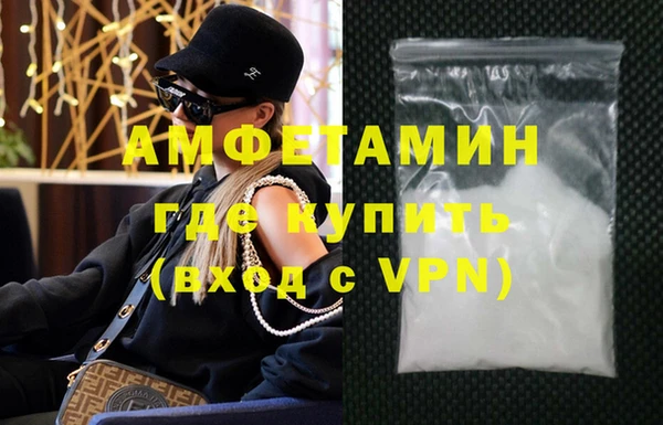гашишное масло Бородино