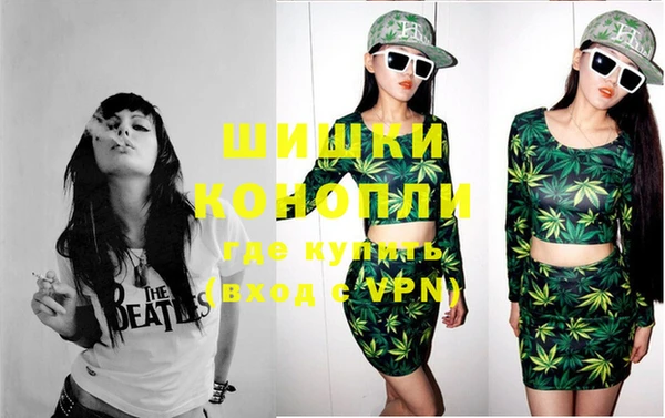 apvp Бронницы