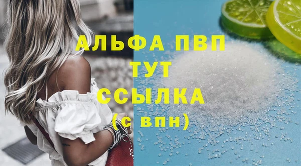 ГАЛЛЮЦИНОГЕННЫЕ ГРИБЫ Беломорск