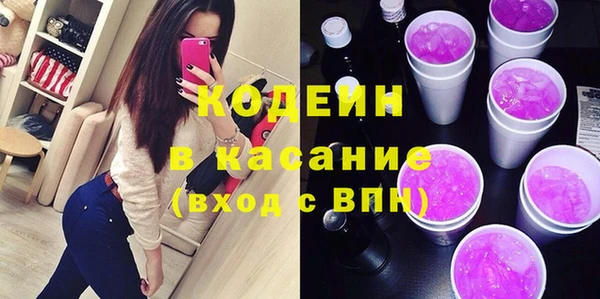 мескалин Бугульма