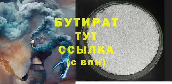 гашишное масло Бородино