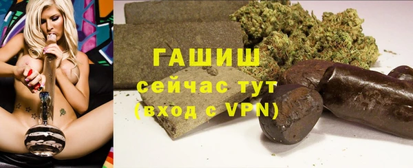 мескалин Бугульма