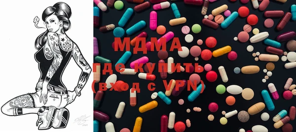 гашишное масло Бородино