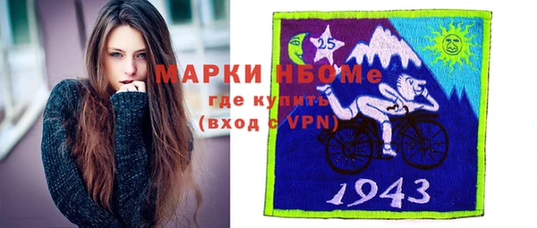 apvp Бронницы
