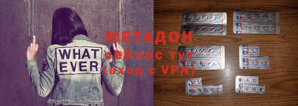 мескалин Бугульма