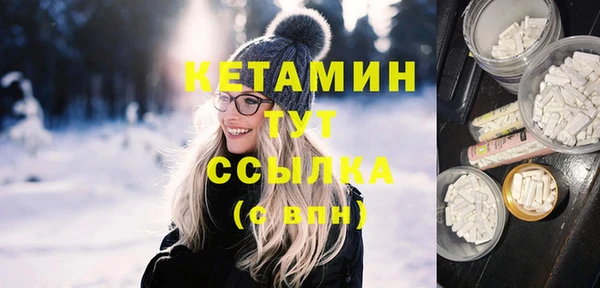 метамфетамин Володарск
