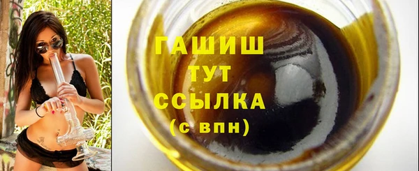 кокаин премиум Волосово