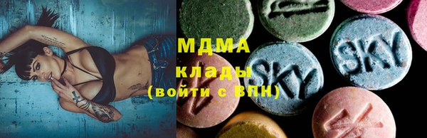 гашишное масло Бородино