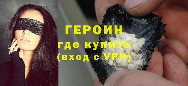мескалин Бугульма