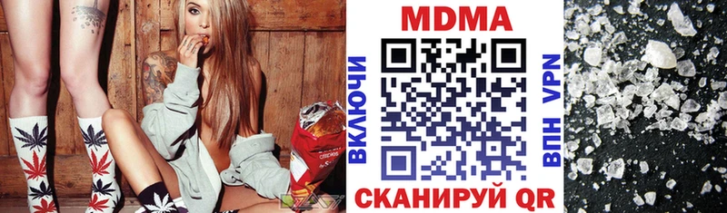 Купить закладки  Подпорожье  МДМА VHQ 