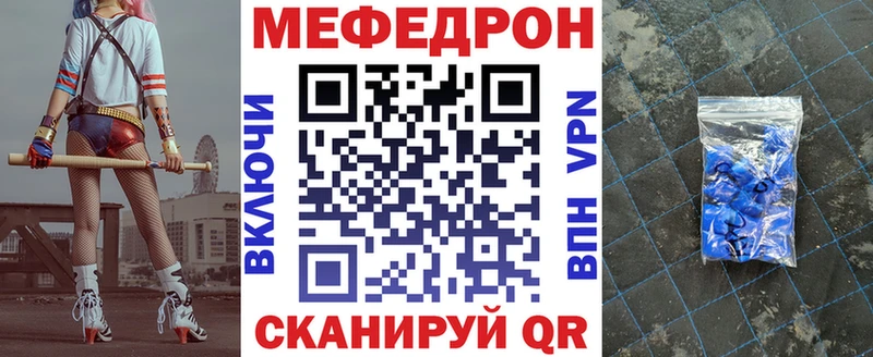МЕФ кристаллы  Купить  Подпорожье 