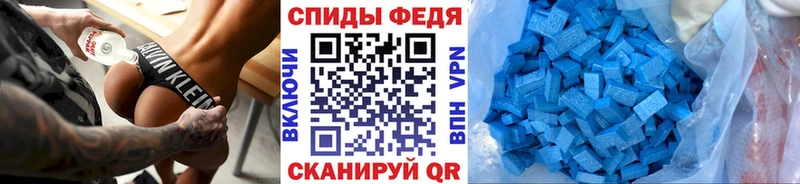 Метамфетамин Methamphetamine  Купить  Подпорожье 