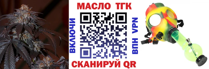 Дистиллят ТГК вейп с тгк  Купить  Подпорожье 